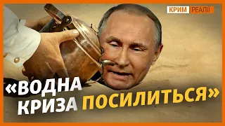 Крим без води і озер вже за 30 років | Крим.Реалії