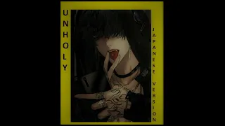 UNHOLY (JAPANESE VERSION) #music #youtube