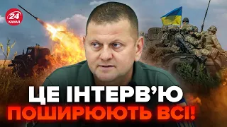 🔥Залужний ВИЗНАВ СВОЮ ПОМИЛКУ / Чим наша війна ВІДРІЗНЯЄТЬСЯ від усіх відомих історії?