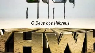 Salmos 47 em Hebraico (Psalms Chapter 47 in Hebrew)