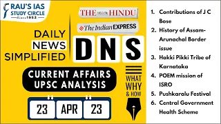 The Hindu Analysis | 23 April, 2023 | Daily Current Affairs | UPSC CSE 2023 | DNS