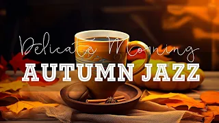 Autumn Jazz ☕Relaxing Morning Jazz Coffee Music & Happy Bossa Nova Piano For Positive Moods,Chill