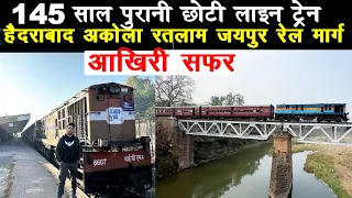 Last Run of Omkareshwar - Dr Ambedkar Nagar Metre Gauge train Heart touching experience