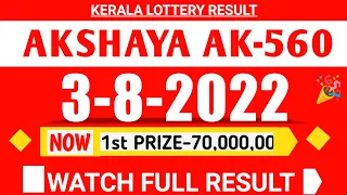 kerala akshaya ak-560 lottery result today 3/8/22|kerala lottery result