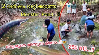 💥Monster Pond വറ്റിച്ച് മൊത്തം മീനും പിടിച്ചു..!! Catching all Moster Fishes from Our Backyard Pond