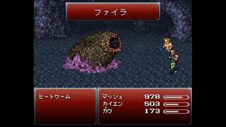 FF6T-IC Ver1.00 ボス戦 Part2