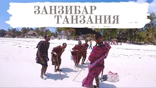 Песня Jambo слушать Bwana слова Zanzibar онлайн Hakuna бесплатно Matata Танзания Занзибар Бес Купюр