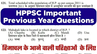 HPPSC Previous Year Paper || Important gk for upcoming Himachal Exams || India GK ||