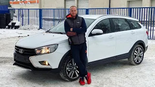 Будь в теме! 2021 год👉LADA VESTA SW CROSS