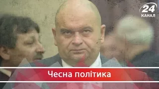 Чесна політика. Влада Порошенка легалізувала корупцію