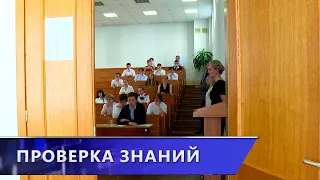 Более 5 тысяч витебских выпускников сдали первый централизованный экзамен (27.05.2024)