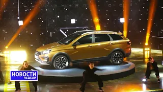 Lada Vesta FL, Kia Sportage, Škoda Karoq, Genesis G80 и GV80, Audi RS и другие «Новости недели» №158