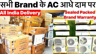 85%OFF | Cheapest Electronics & Home appliances | Branded Ac Cheapest Price Available Brand Warranty