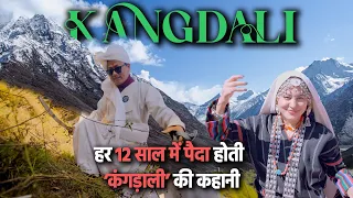 Kangdali Festival | Once In Twelve Years | कंगडाली उत्सव | Uttarakhand