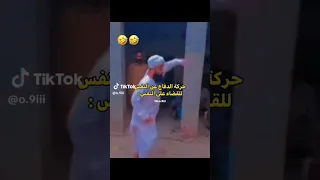 حركة الدفاع عن النفس للقضاء.....