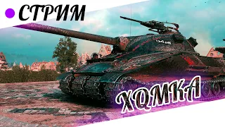 ПОХОДУ ПОРА УДАЛЯТЬ WOT BLITZ