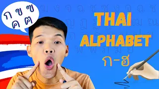 Thai Alphabet for Beginners: ก-ฮ