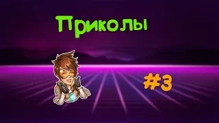 УЛЫБНУЛСЯ? - Проиграл ) Приколы #3