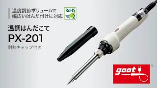 PX-201  TEMPERATURE CONTROLLED SOLDERING IRON