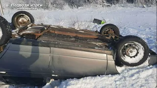 В ДТП с грузовиком под Сорочинском один человек погиб и трое пострадали.