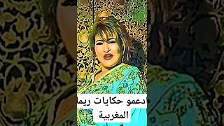 نجاة عتابو