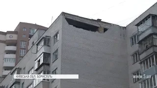 В Борисполі обвалився технічний поверх багатоповерхівки - люди дуже налякані