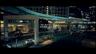 坂本真綾×井上芳雄 - 『星と星のあいだ』 Lyric Video