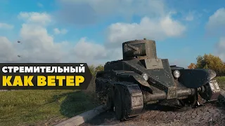 Обзор на БТ-2 из WOT - Советский Лёгкий Танк 2 Уровня