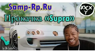 SAMP-Rp.Ru Прокачка от Oxxxymirona покруче xZibit'a