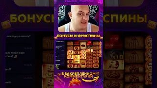 Заносы недели! Братишка поймал MAXWIN X66 666 В MENTAL #заносынедели #казино #казиноонлайн