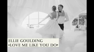 Romantic Wedding Dance | Ellie Goulding - Love me like you do | Красивый свадебный танец