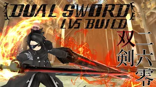 【Dual Sword Lv5】†スタージェム不要†Lv260火力特化･耐久型双剣ビルド！【トーラム】