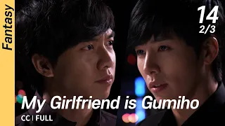 [CC/FULL] My Girlfriend is Gumiho EP14 (2/3) | 내여자친구는구미호