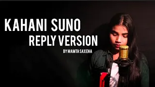 Kahani suno 2.0 || Reply version || Lyrics Mamta saxena || cover || Female version