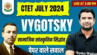 Vygotsky Theory of Cognitive Development | CTET July 2024 | CTET CDP Paper 2 | Deepak Himanshu Sir