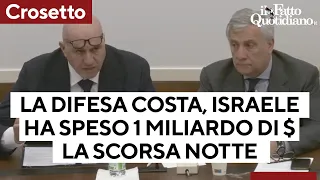 Iran-Israele, Crosetto: "La difesa costa, speso 1 miliardo di dollari la scorsa notte"