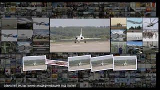 Модернизированный стратег Ту-22М3М получил возможность дозаправки в воздухе