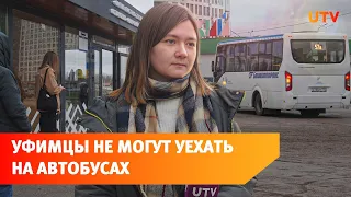 Уфимские чиновники не видят проблем с автобусами. UTV проверил их слова