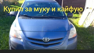 Тойота Ярис /belta - седан ...2007 МКПП. 1.5 /107, Бюджетники лучшее...Toyota Yaris.