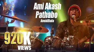 Ami Akash Pathabo | AvoidRafa | Banglalink present's Legends of Rock