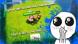 ЧТО БУДЕТ, ЕСЛИ УДАЛИТЬ ТОРТ? ТОРТ В ЧЕСТЬ ПЯТОЙ ГОДОВЩИНЫ | Clash of Clans