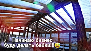 Огромная ТЕПЛИЦА из ОКОННЫХ РАМ // Крутая но простая // Обзор