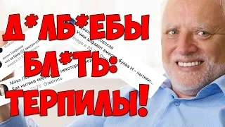 ДБ / Терпильный уголок.