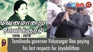 Tamilnadu governor Vidyasagar Rao paying his last respects for Jayalalithaa