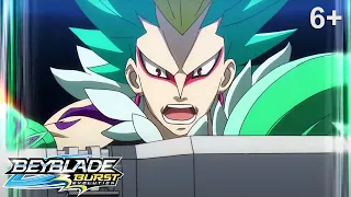 Beyblade Burst русский | сезон 2 | Эпизод 43 | Раскаленные соперники!