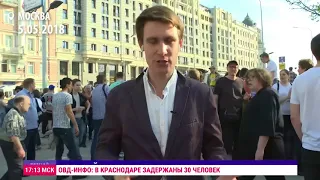 На Пушкинской площади в Москве задержали корреспондента Настоящего Времени