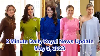 2 Minute Daily Royal News Update,May 5, 2023#kingcharles #royalnews #coronation