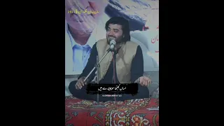 Viral Saraiki Poetry by Nosherwan Asfand in Qalandri Mach 2021