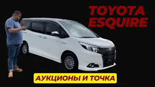 Санкционный автомобиль Toyota Esquire  Hybrid из Японии! Топовый Автобус из Японии. Авто под заказ!