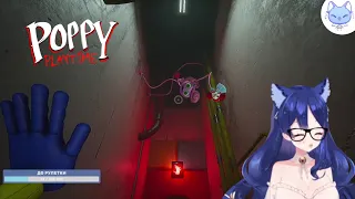 Снежа играет в Poppy Playtime Chapter 2 #1 | Нарезка стрима Снежи